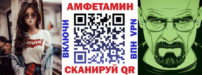 закладка  Петрозаводск  АМФЕТАМИН 98% 