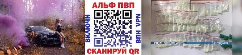 МЕГА онион  где найти   Петрозаводск  Альфа ПВП Соль 