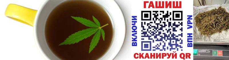 площадка состав  Петрозаводск  Cannafood конопля  блэк спрут вход 
