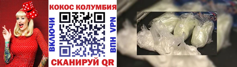darknet формула  Петрозаводск  Cocaine FishScale  как найти закладки 
