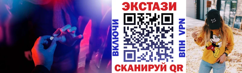 Экстази TESLA Петрозаводск