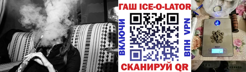 ГАШИШ hashish  цены наркотик  Петрозаводск 