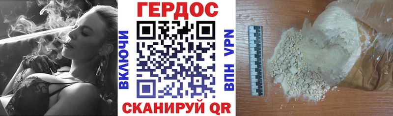 kraken вход  Петрозаводск  ГЕРОИН хмурый 