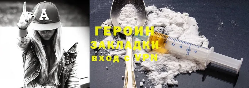 хочу наркоту  Петрозаводск  Героин Афган 