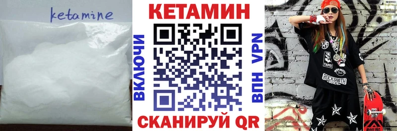 КЕТАМИН ketamine  Петрозаводск 
