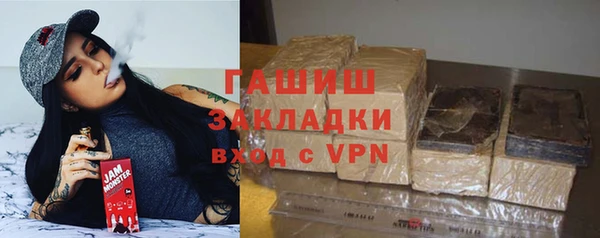прущая мука Карпинск