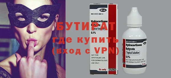 хмурый Нефтекумск