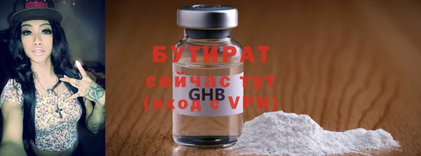 альфа пвп VHQ Навашино