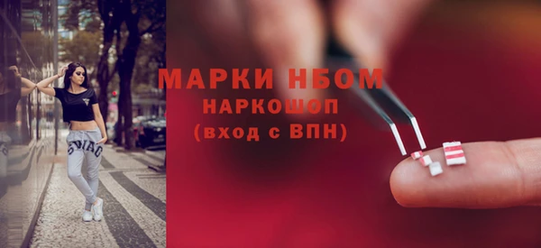 стаф Наволоки