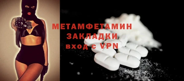 хмурый Нефтегорск