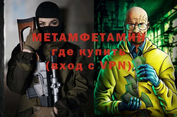 скорость Нея