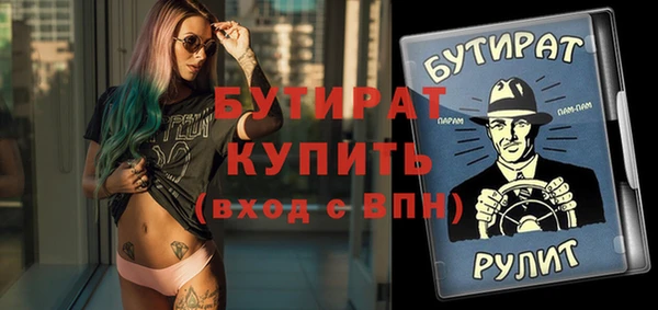 хмурый Нефтегорск
