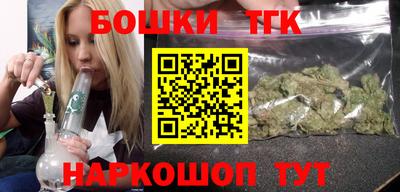 МДМА Обнинск