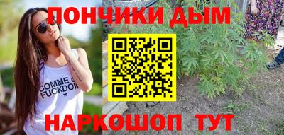 МДМА Обнинск