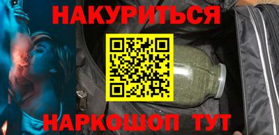 прущие крисы Обь