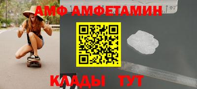 МДМА Обнинск