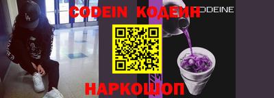 прущие крисы Обь
