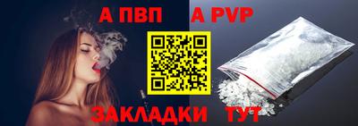 прущие крисы Обь