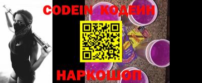 прущие крисы Обь