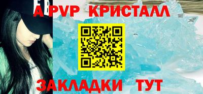 МДМА Обнинск