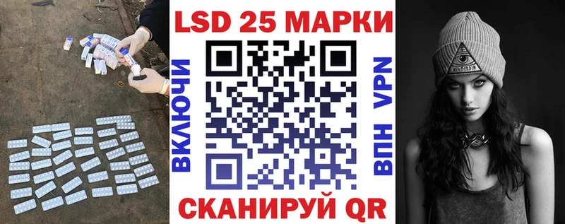 Лсд 25 экстази кислота  Петрозаводск 