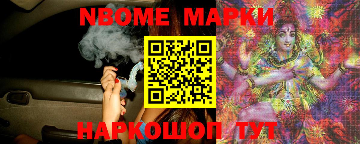 МАРИХУАНА  ГАШ  МЕФ кристаллы  ГАШ  Петрозаводск  МЕФ  Вход с VPN 