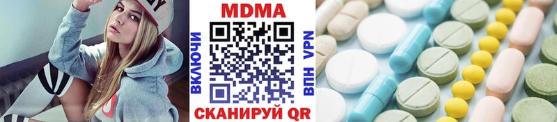 MDMA VHQ  MEGA ссылка  Петрозаводск 