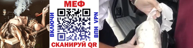 закладки  Петрозаводск  МЕФ мяу мяу 