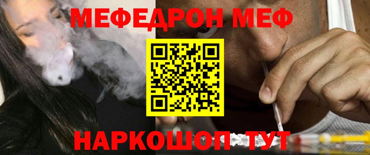 Мефедрон мука Петрозаводск