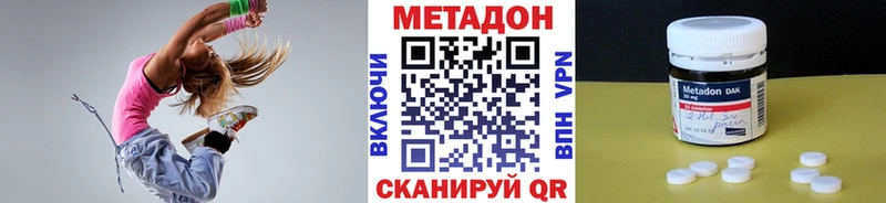наркотики  ссылка на мегу как зайти  МЕТАДОН methadone  Петрозаводск 