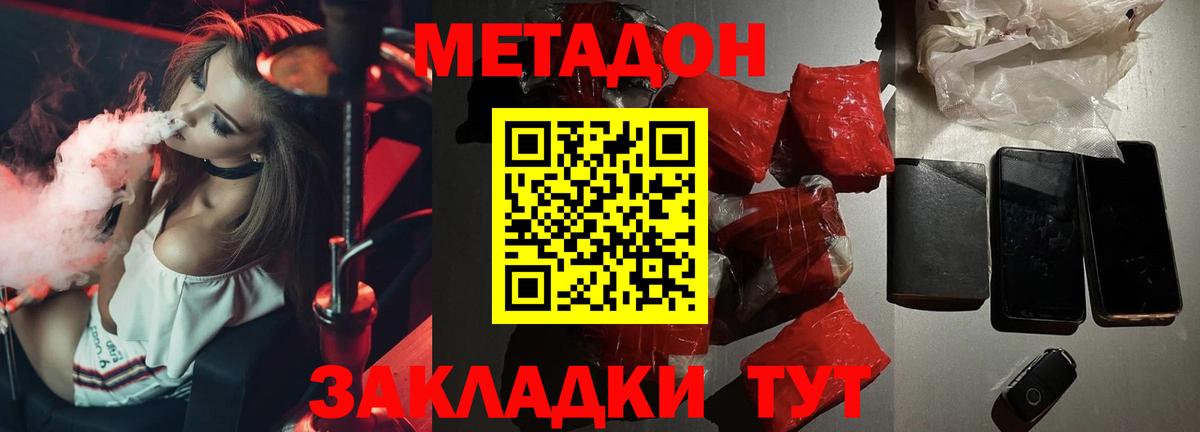  COCAIN Петрозаводск