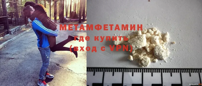 Метамфетамин кристалл  как найти   Петрозаводск 