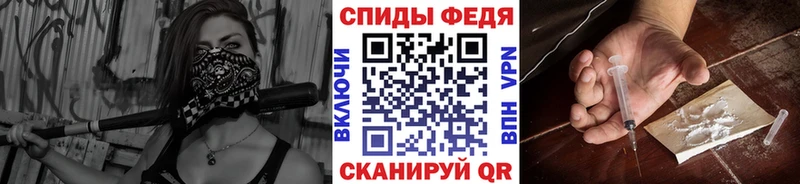 Метамфетамин винт  Петрозаводск 