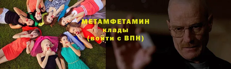 Метамфетамин кристалл Петрозаводск