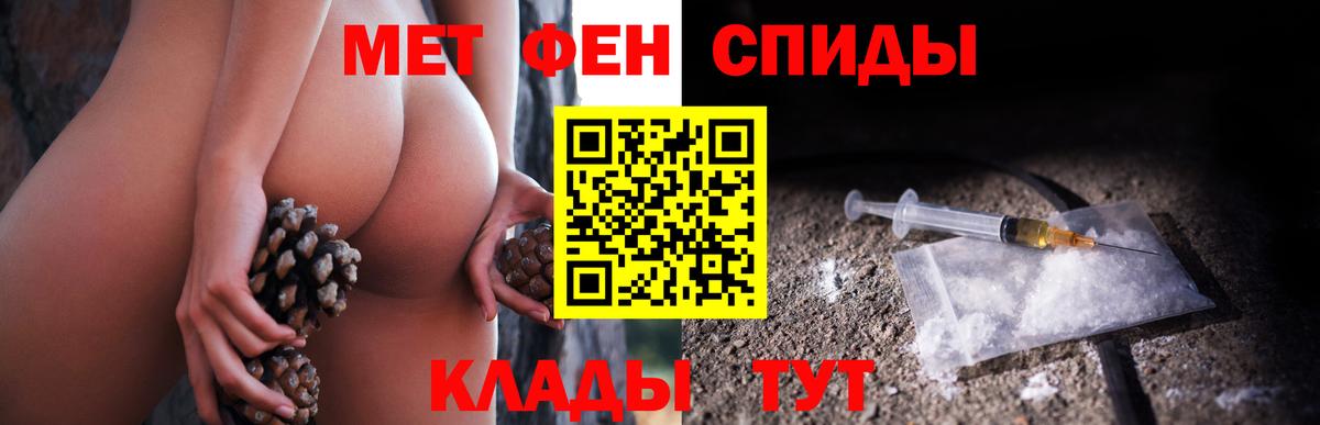 Первитин винт  Вход с VPN  Петрозаводск 