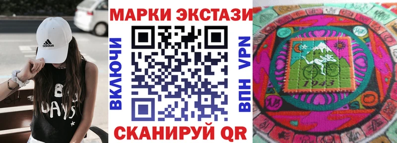 Марки NBOMe 1,5мг  Петрозаводск 