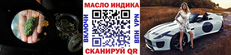 купить   Петрозаводск  ТГК гашишное масло 