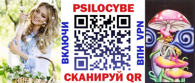 Галлюциногенные грибы ЛСД  omg ССЫЛКА  Петрозаводск  купить наркотик 